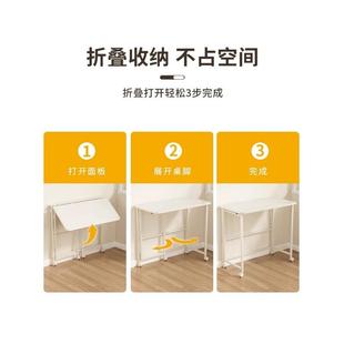小户型书桌折叠桌卧室床边桌家用可移动电脑桌写字桌梳妆台小桌子