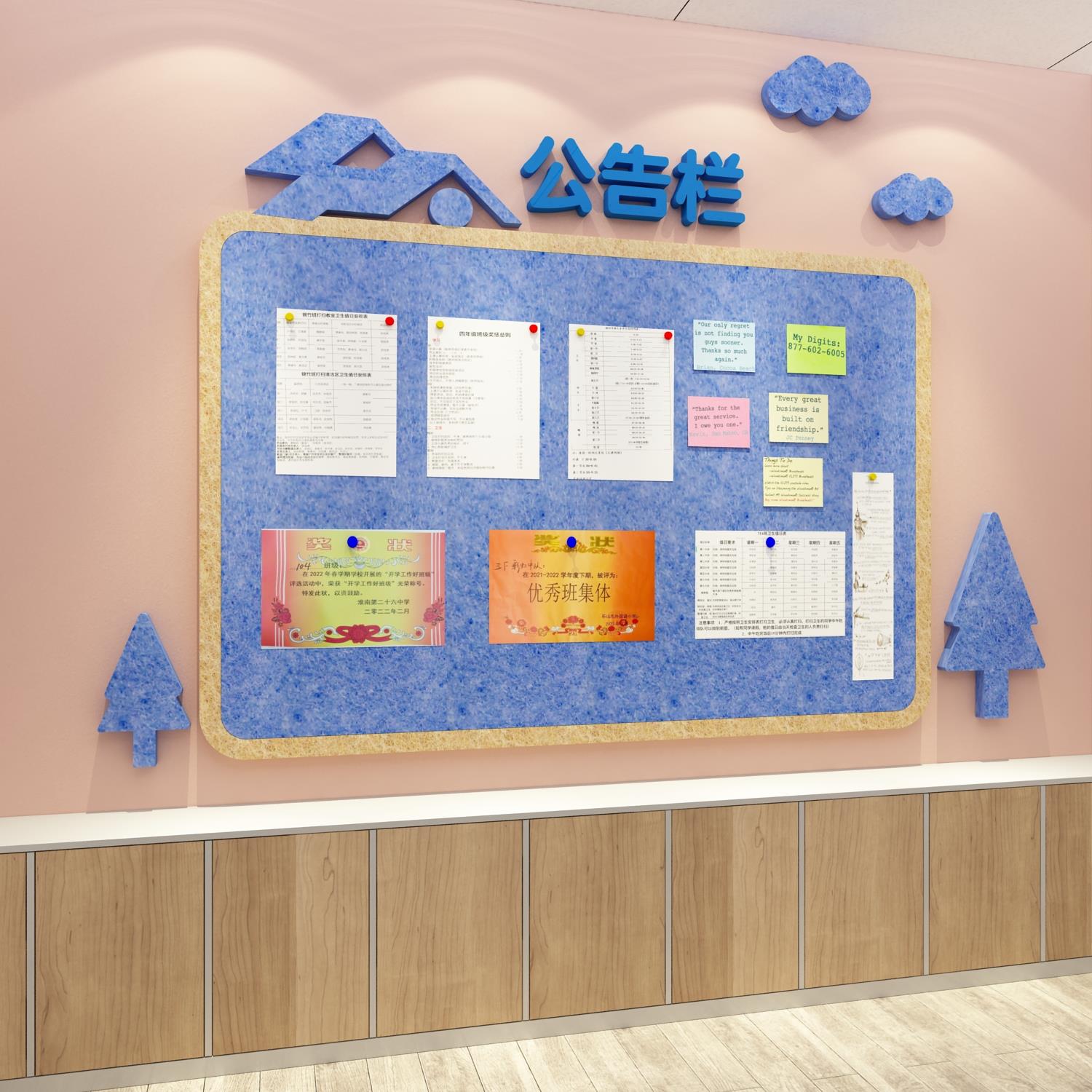 毛毡公告示栏展示板幼儿园环创主题成品大厅墙面装饰背景文化布置
