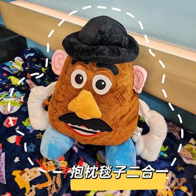 土豆先生玩偶空调被毯子抱枕二合一睡觉枕头两用送男生节日礼物