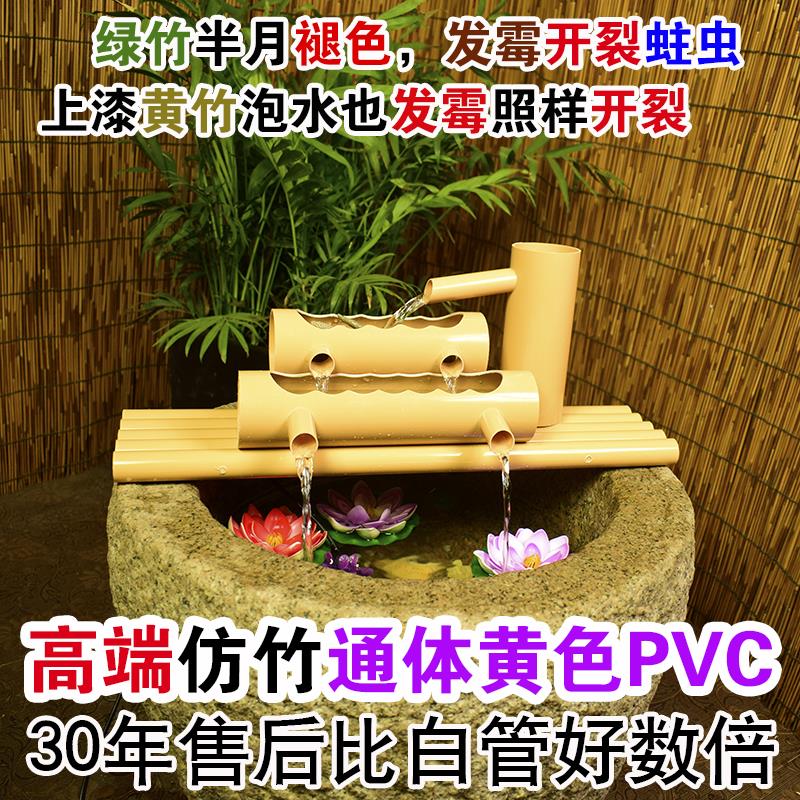 PVC流水摆件水缸养鱼缸水循环水车石槽客厅竹子生招财 圆缸过滤器