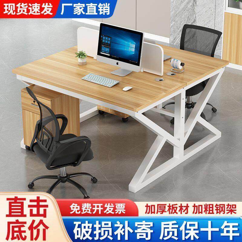 职员办公桌员工单人位双人位多人位办公卡座工位组合简约现代屏风