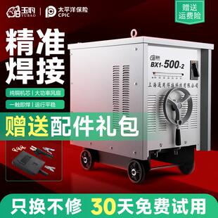 玉豹BX1-315 400 500国标交流电焊机380V全铜线630钢筋对焊机