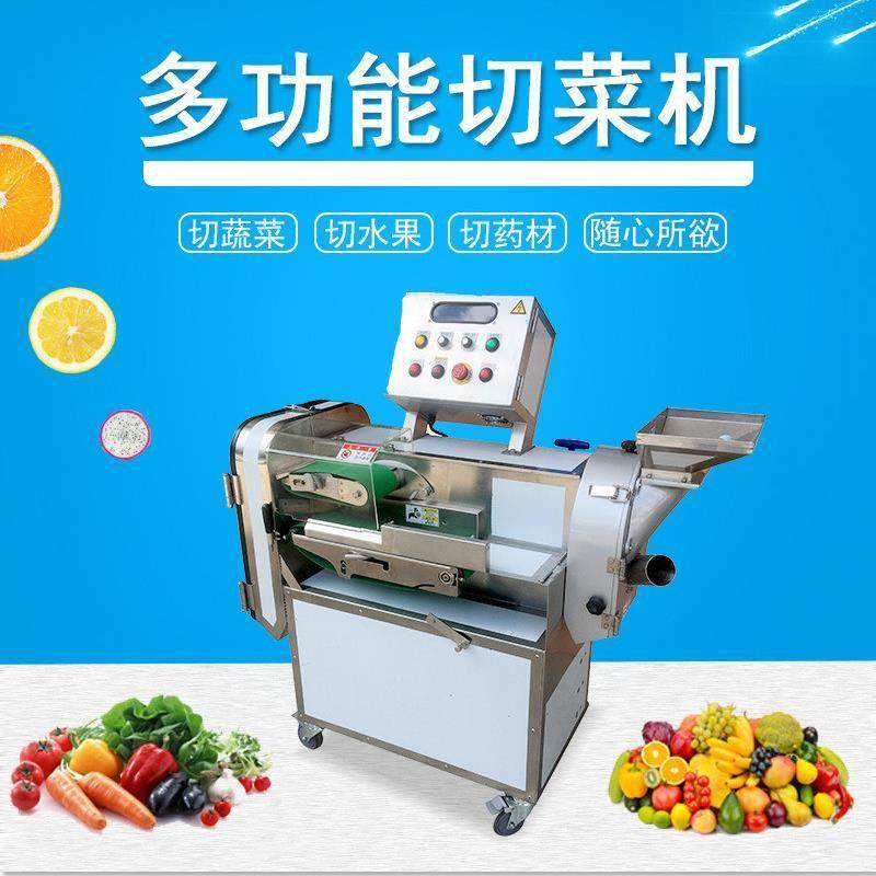 商用切菜机TJ-301商超配送蔬菜切丝切片切丁机 全自动切菜机