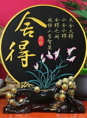 炭雕工艺品舍得商务礼品酒柜电视柜客厅摆件办公室家居装饰品