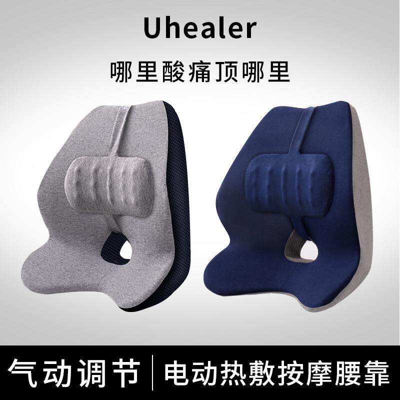 靠背垫办公室腰靠垫久坐护腰一体座椅腰靠枕按摩加热腰椎气动靠垫