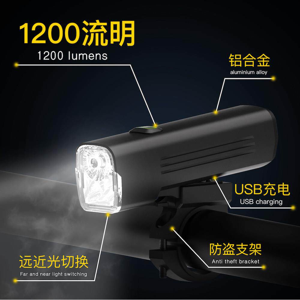 超亮自行车灯远近光夜骑手手电筒登山车前灯充电公路车单车骑行装