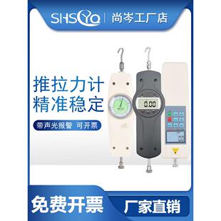 数显高精度推拉力测试仪试验机推力计压力计弹簧测力计检测拉力机