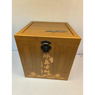 普洱熟茶包装礼盒古树红茶空盒子冰岛古树普洱生茶高端礼品包装盒