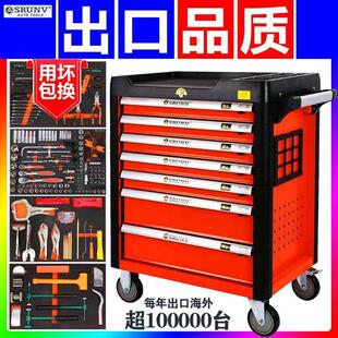 汽车维修工具箱大全套装车间移动汽修工具车工业级抽屉式柜子重型