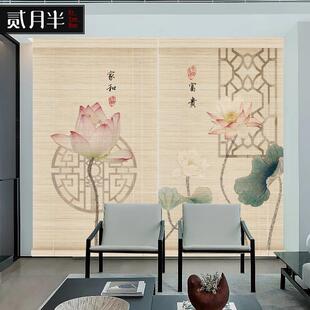 竹帘子禅意隔断帘复古荷花卷帘升降遮光遮阳帘窗帘子装 中式 饰挂帘