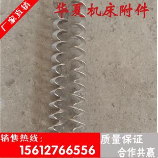 直销不锈钢螺旋叶片304材质定制非标201不锈钢绞龙叶片单片螺旋蛟