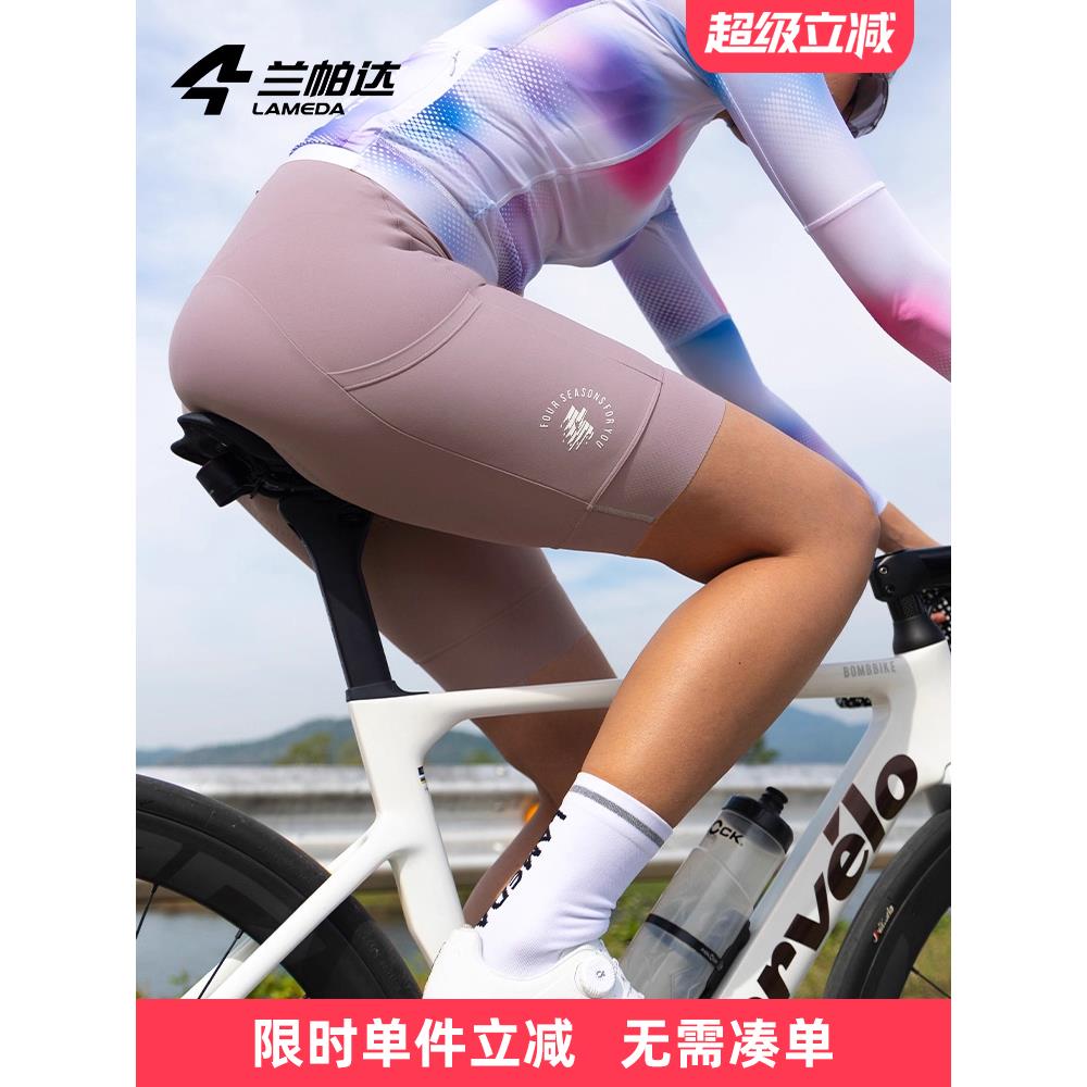 兰帕达2025新款骑行裤背带短裤女款带口袋防晒高腰自行车公路车