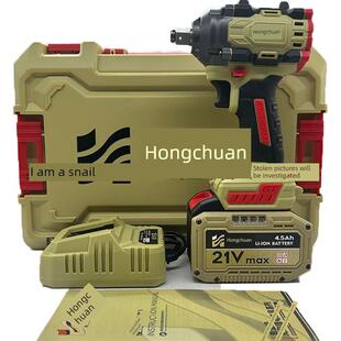 洪川H560D无刷21V锂冲击扳手560N电动扳手架汽修可充电气炮