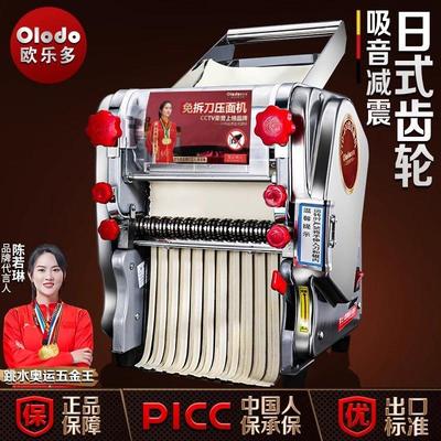 面条机家用小型电动压面条机商用全自动多功能家庭压面皮机不锈钢