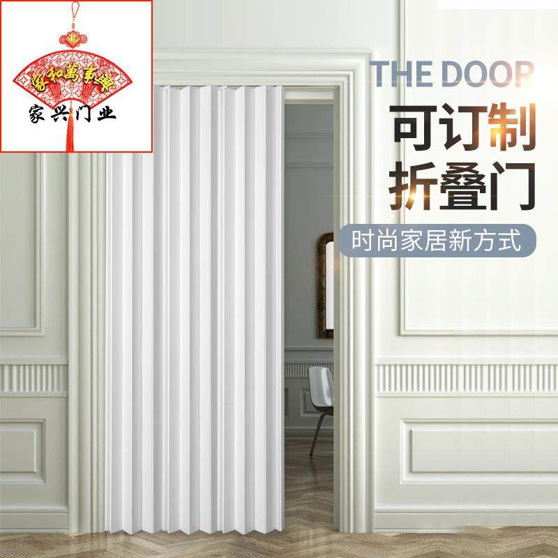 PVC折叠门推拉门隔断卫生间阳台商铺门开放式厨房开通燃气临时门