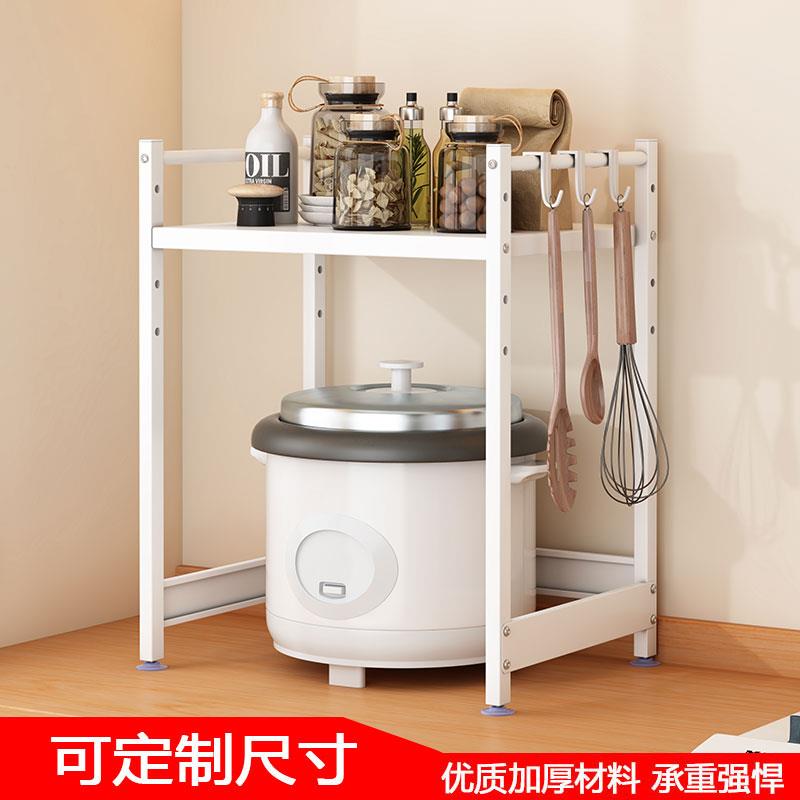 厨房置物架电饭煲台面架厨房电器层架收纳储物碗架豆浆机架调料架