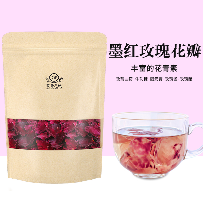 云南墨红玫瑰花瓣花香浓郁