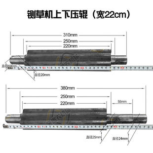 铡草机一整套压辊草轮滚轮扎草机零件H压草磙卧式铡草机配件大全