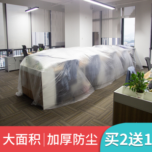 修衣柜保护膜宿舍家具遮盖床罩家用沙发防灰尘 一次性塑料防尘膜装