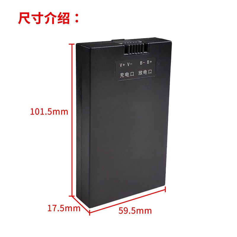 昊正锁智能锁密码锁充电r锂电池通用型HZZWS001奥力达专用电池