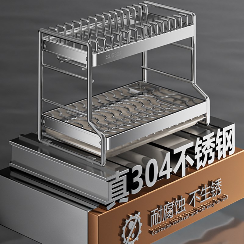 304不锈钢厨房置物架碗碟碗盘沥水架多功能放碗架碗筷收纳盒碗柜