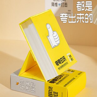 纪丨2026年新款夸夸日历创意打卡台历v可书写备忘录可爱卡通日历