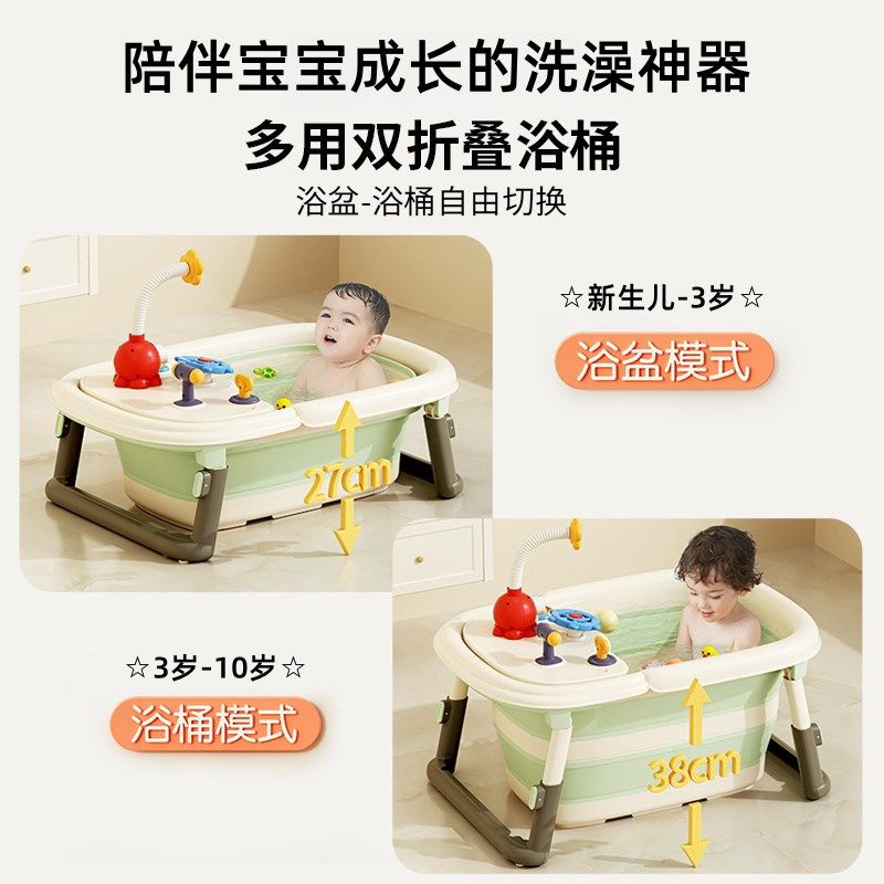 婴儿浴盆宝宝可折叠幼儿坐躺洗澡盆大号I浴桶小孩家用新生儿童用,婴童用品,浴盆/浴桶,淘宝优惠券,粉丝福利购,淘宝优惠卷