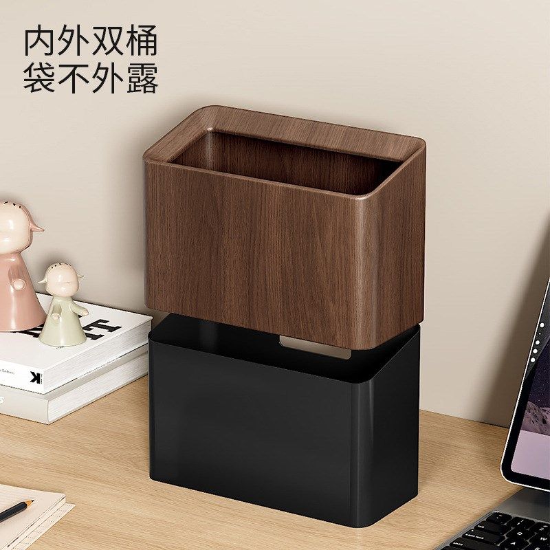 桌面垃圾桶家用客厅台面垃圾盒办公室G窄款小垃圾桶桌上高颜值纸,家庭/个人清洁工具,垃圾桶,淘宝优惠券,粉丝福利购,淘宝优惠卷