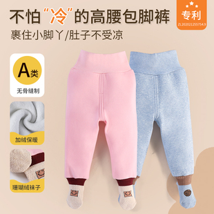 婴儿加绒连袜包脚裤子男女宝宝秋冬外穿K大pp长裤无骨加厚保暖