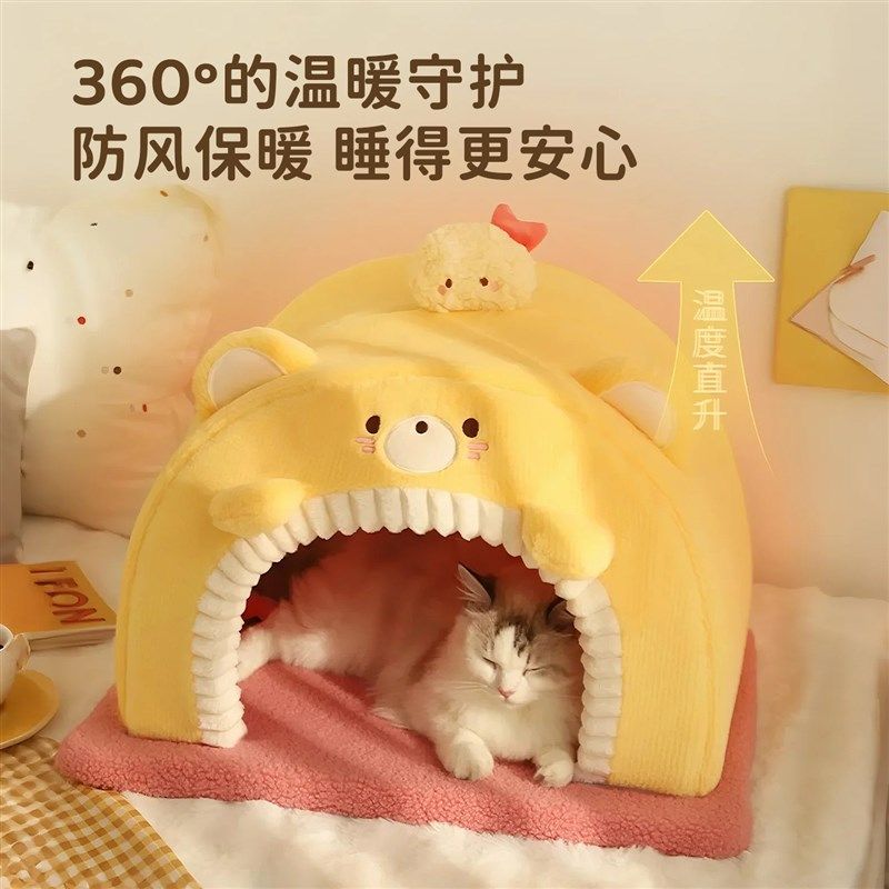 封闭式冬季保暖安全感窝猫咪睡窝冬日幼猫加厚V猫床沙发猫帐篷,宠物/宠物食品及用品,猫窝/屋/帐篷/沙发,淘宝优惠券,粉丝福利购,淘宝优惠卷