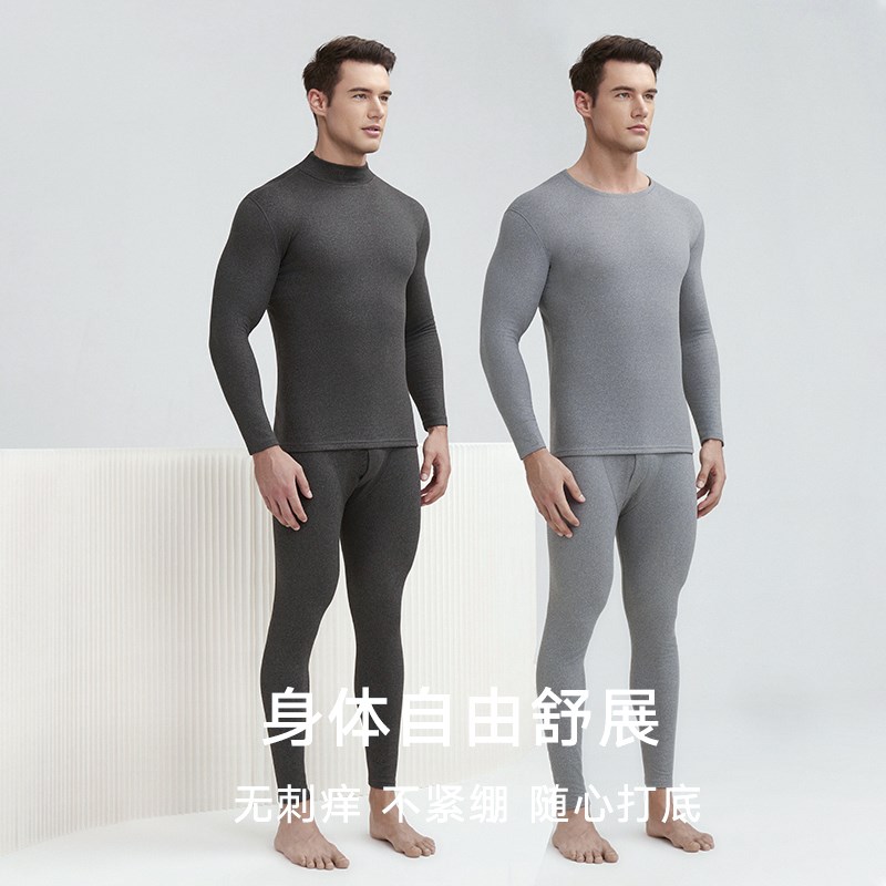 中领德绒羊毛蚕丝保暖内衣男士套装发热加绒加厚秋衣秋裤半高领冬
