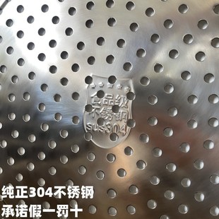 特厚304d不锈钢洗菜盆大孔漏盆大眼沥水盆过滤盆洗物漏水筛足尺寸