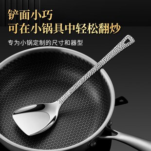 加长防烫轻量汤勺不锈钢炒铲 家用纯钛锅铲加厚炒菜铲厨房厨具套装
