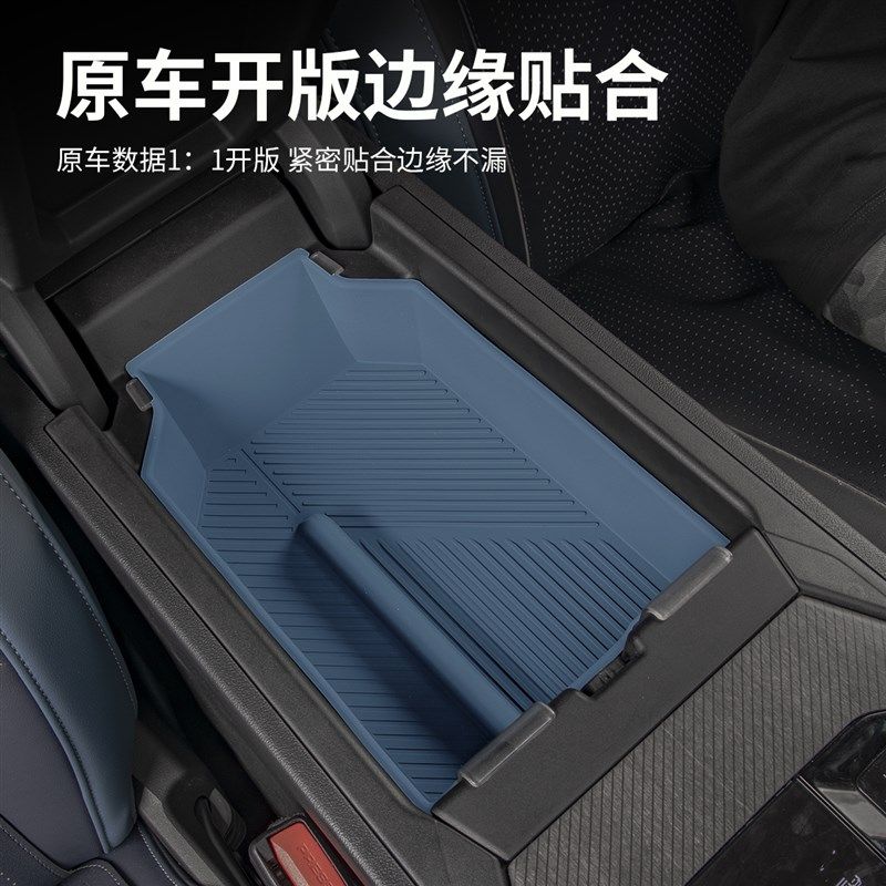 25新款宝马X3中控收纳分区盒扶手箱储物P盒汽车内饰配件用品,汽车用品/电子/清洗/改装,车载收纳箱/袋/盒,淘宝优惠券,粉丝福利购,淘宝优惠卷