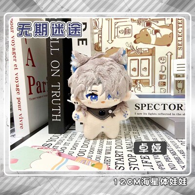 无期迷途女局长卓娅兰利动漫瑟琳罗睺海星体N棉花娃娃公仔毛绒玩