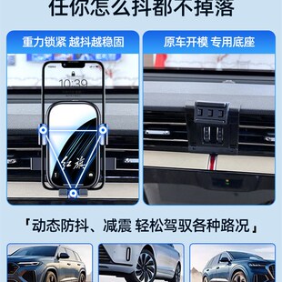 17-25款红旗H5/oH5S手机车载支架改装专用无线充导航架汽车饰用品