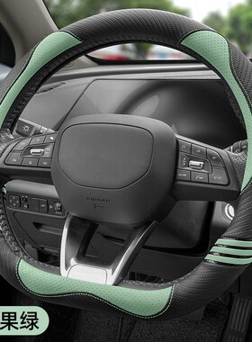 适用长安CS35CS55CS75plus逸动Aunit欧尚X7X5Z6四季univ方向盘套