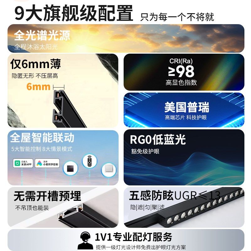 超薄磁吸轨道f灯明装家用新款极窄48v黑色led射灯客厅无主灯,家装灯饰光源,轨道磁吸灯,淘宝优惠券,粉丝福利购,淘宝优惠卷