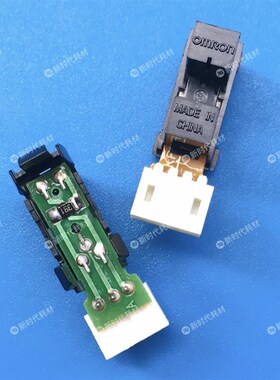 适用 理光1106 1107 1350 1356 907 906 1357 输稿器扫描台传感器