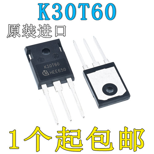 原装进口IKW30N60T K30T60直插单管IGBT变频器