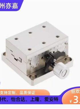 齿条齿轮型XWGSR40 高精度/XWGSR60燕尾槽/ XWGSR90 X轴手动滑台