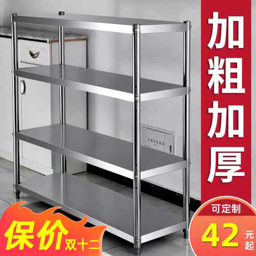 厨房置物架五层一米60长70cm80落地90货架150宽35厘米40公分45/50