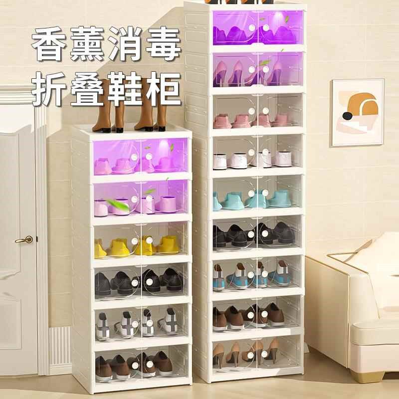 消毒除臭可折叠免安装鞋盒透明塑料鞋柜加厚鞋架球鞋展示墙收纳盒