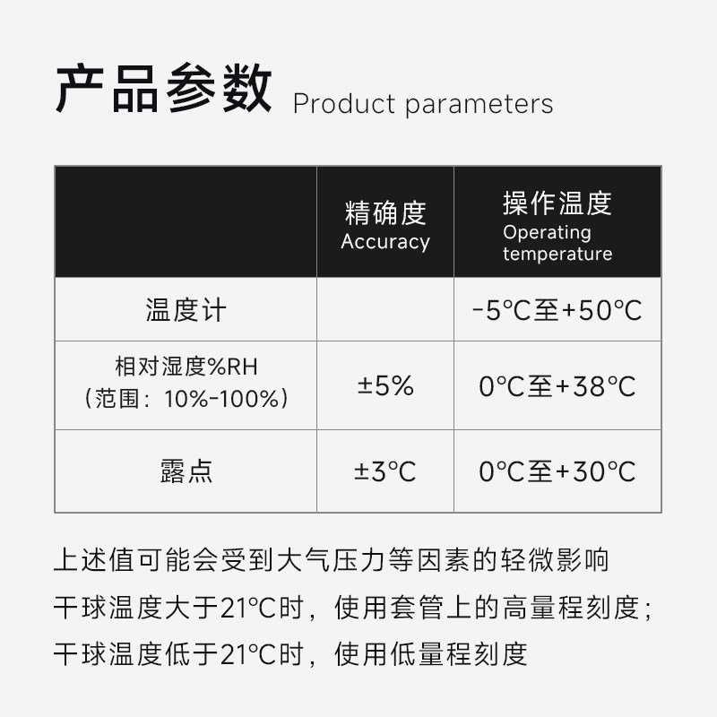 高科HTechMT 吊链式 CT100手摇湿度计摇表干湿温度计 可测露点