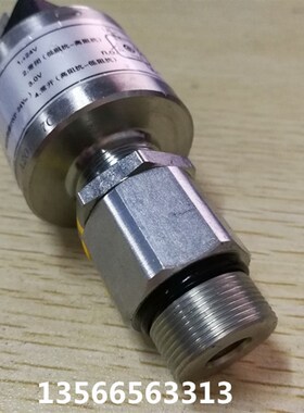 海天注塑机配件QM行程限位器 安全阀传感器(原厂配件)