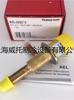 Honeywell霍尼韦尔自动膨胀阀高低温试验箱 AEL-222213空调配件