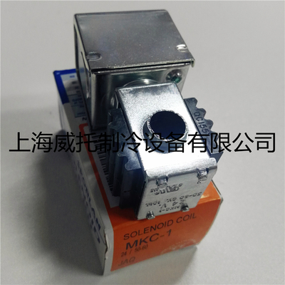 SPORLAN斯波兰电磁阀线圈 MKC-1 电磁阀线圈24V空调制冷设备