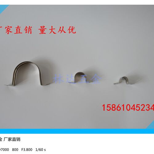 【正宗】304不锈钢骑马卡 管卡 管支架 马鞍卡 U型卡 欧姆卡 卡箍