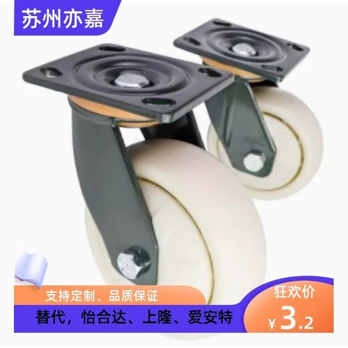 怡合达型脚轮中载型型 CKQ01-D75-D100-PB UA UB NJ SC SD高品质