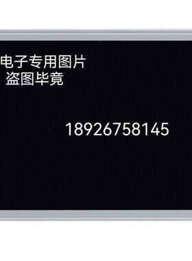 SP14Q002-A1黑白屏DMF50840 320240 SP14Q005黑色